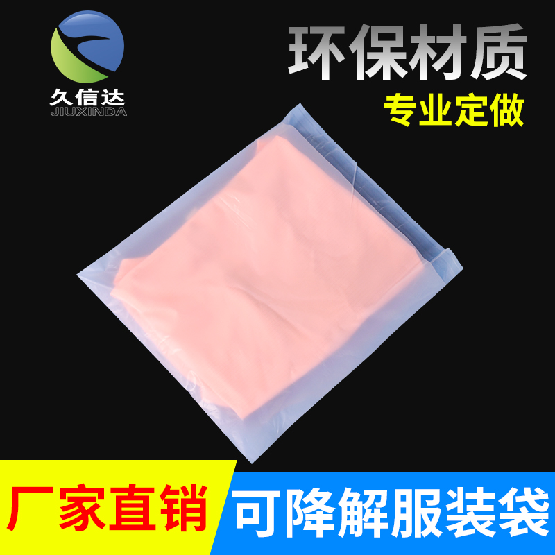 可堆肥塑料袋原材料有哪些？(圖2)