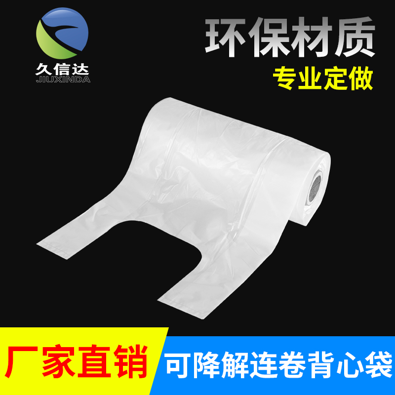 可降解塑料有哪些？哪家好？(圖1)